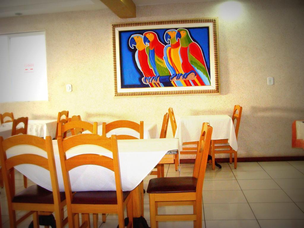 Aguas Do Inn 2*